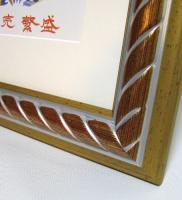 風水花文字(サイズD)木製