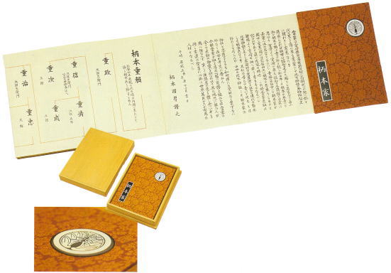 折本形式 折本形式